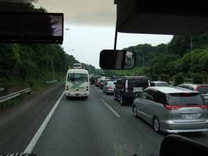 渋滞